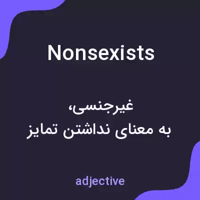 معنی nonsexists به فارسی معنی nonsexists به فارسی