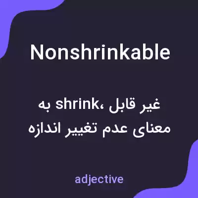 معنی nonshrinkable به فارسی معنی nonshrinkable به فارسی