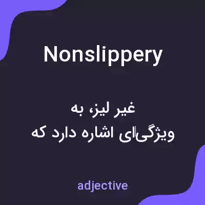معنی nonslippery به فارسی معنی nonslippery به فارسی