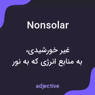 معنی nonsolar به فارسی معنی nonsolar به فارسی