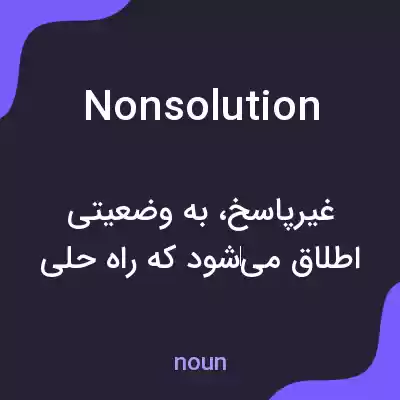 معنی nonsolution به فارسی معنی nonsolution به فارسی
