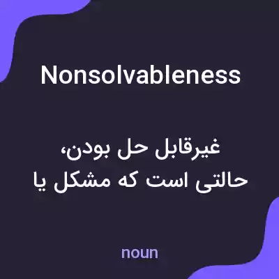معنی nonsolvableness به فارسی معنی nonsolvableness به فارسی