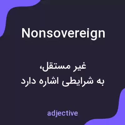 معنی nonsovereign به فارسی معنی nonsovereign به فارسی