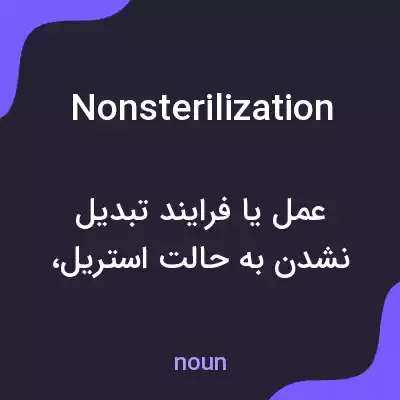 معنی nonsterilization به فارسی معنی nonsterilization به فارسی
