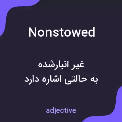 معنی nonstowed به فارسی معنی nonstowed به فارسی