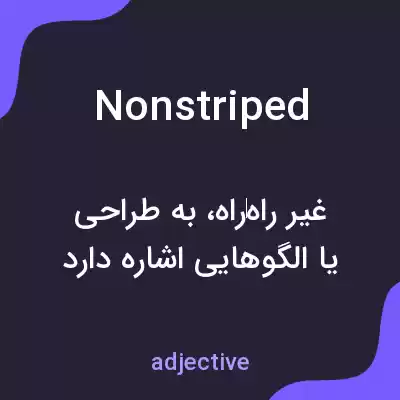 معنی nonstriped به فارسی معنی nonstriped به فارسی