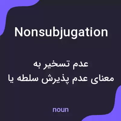 معنی nonsubjugation به فارسی معنی nonsubjugation به فارسی
