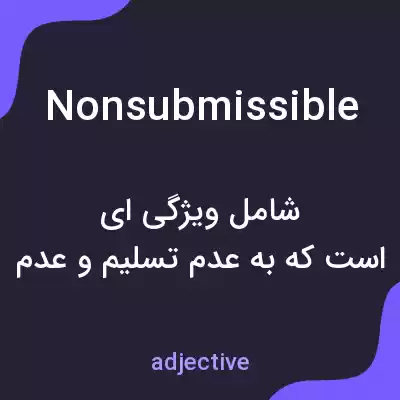 معنی nonsubmissible به فارسی معنی nonsubmissible به فارسی