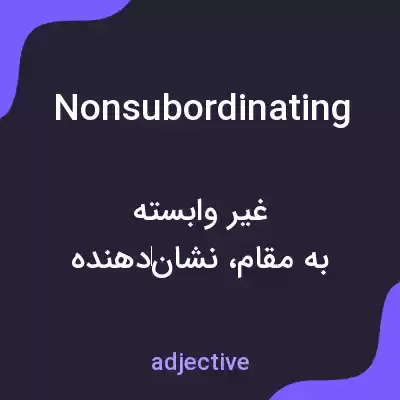 معنی nonsubordinating به فارسی معنی nonsubordinating به فارسی