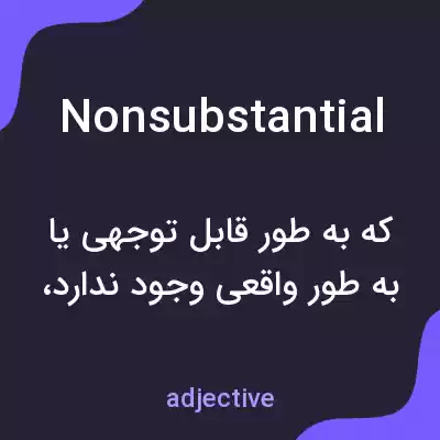 معنی nonsubstantial به فارسی معنی nonsubstantial به فارسی