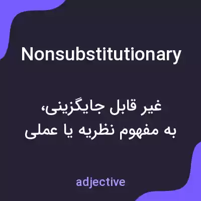 معنی nonsubstitutionary به فارسی معنی nonsubstitutionary به فارسی