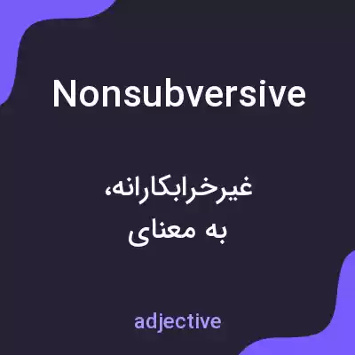 معنی nonsubversive به فارسی معنی nonsubversive به فارسی