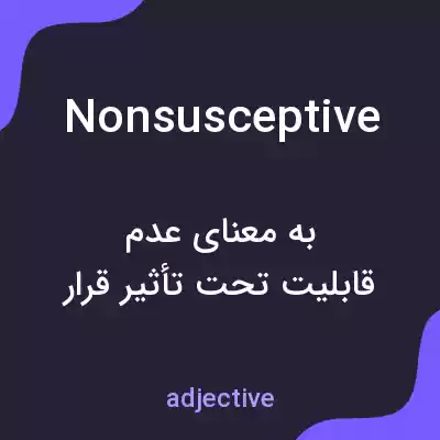 معنی nonsusceptive به فارسی معنی nonsusceptive به فارسی