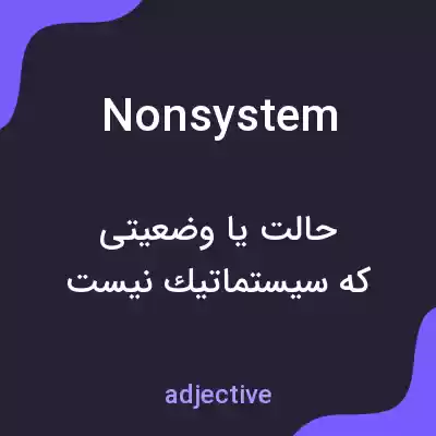 معنی nonsystem به فارسی معنی nonsystem به فارسی