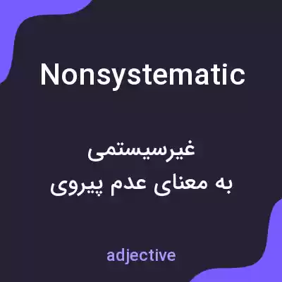 معنی nonsystematic به فارسی معنی nonsystematic به فارسی