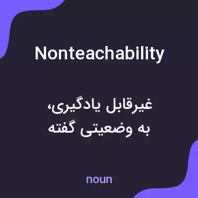 معنی nonteachability به فارسی معنی nonteachability به فارسی