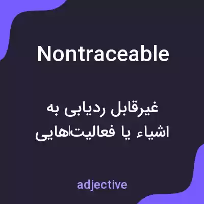 معنی nontraceable به فارسی معنی nontraceable به فارسی