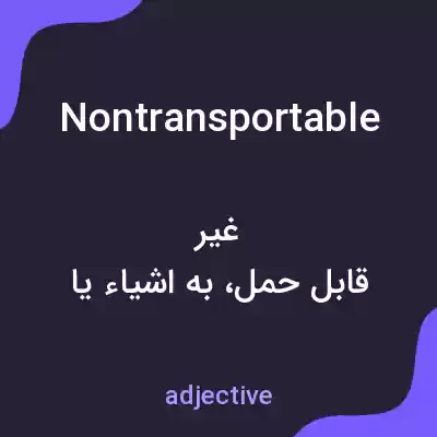 معنی nontransportable به فارسی معنی nontransportable به فارسی