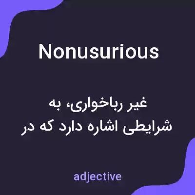 معنی nonusurious به فارسی معنی nonusurious به فارسی