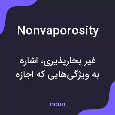معنی nonvaporosity به فارسی معنی nonvaporosity به فارسی