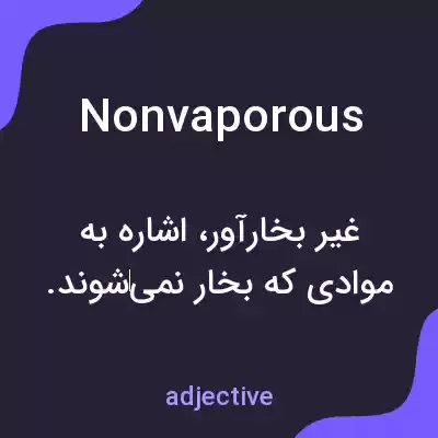 معنی nonvaporous به فارسی معنی nonvaporous به فارسی