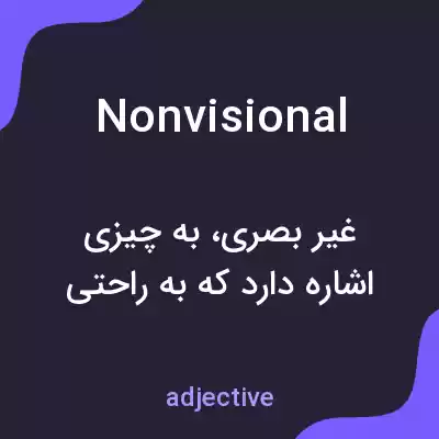 معنی nonvisional به فارسی معنی nonvisional به فارسی