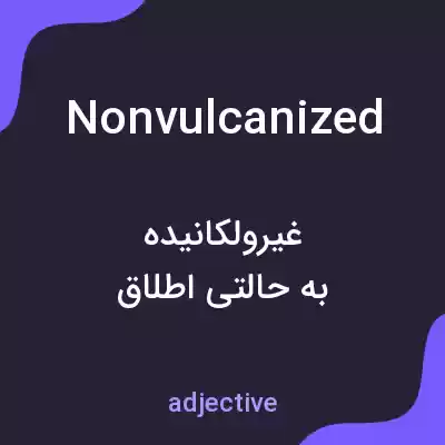 معنی nonvulcanized به فارسی معنی nonvulcanized به فارسی