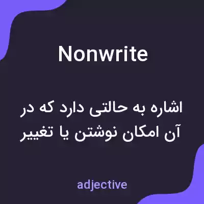 معنی nonwrite به فارسی معنی nonwrite به فارسی
