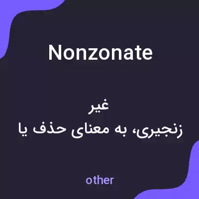 معنی nonzonate به فارسی معنی nonzonate به فارسی