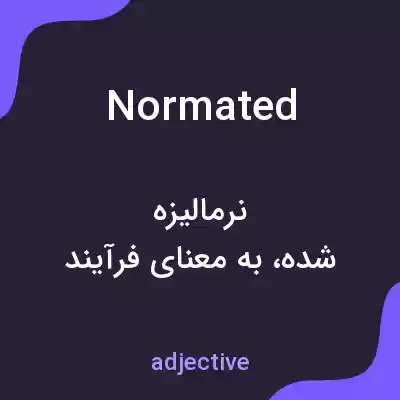 معنی normated به فارسی معنی normated به فارسی