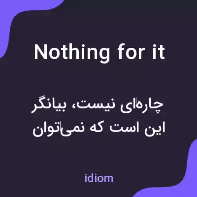 معنی nothing for it به فارسی معنی nothing for it به فارسی