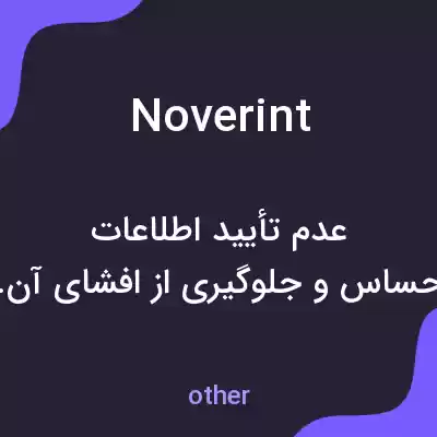 معنی noverint به فارسی معنی noverint به فارسی