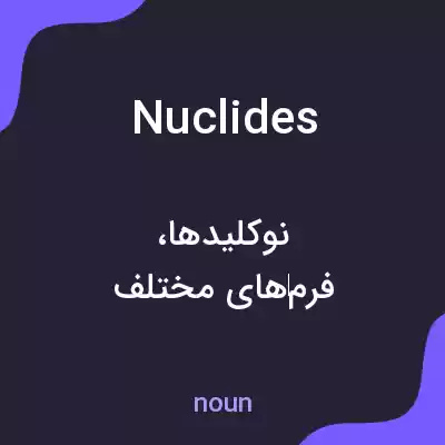 معنی nuclides به فارسی معنی nuclides به فارسی