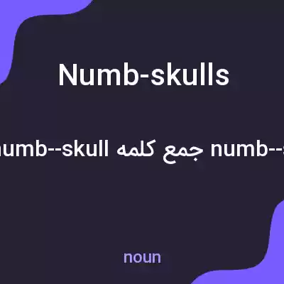 معنی numb-skulls به فارسی معنی numb-skulls به فارسی