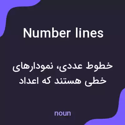 معنی number lines به فارسی معنی number lines به فارسی