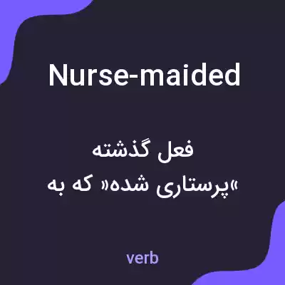 معنی nurse-maided به فارسی