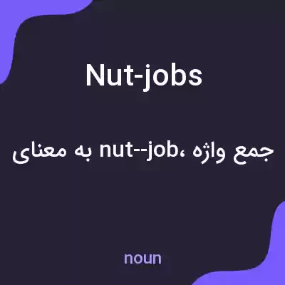 معنی nut-jobs به فارسی معنی nut-jobs به فارسی