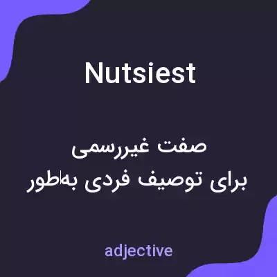 معنی nutsiest به فارسی معنی nutsiest به فارسی