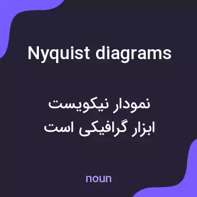 معنی nyquist diagrams به فارسی معنی nyquist diagrams به فارسی