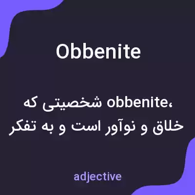 معنی obbenite به فارسی معنی obbenite به فارسی