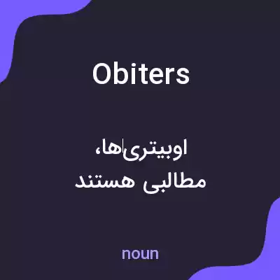 معنی obiters به فارسی معنی obiters به فارسی
