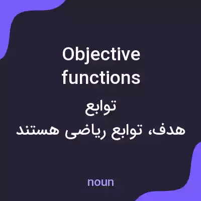 معنی objective functions به فارسی معنی objective functions به فارسی