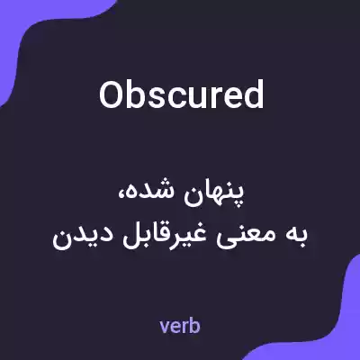 معنی obscured به فارسی معنی obscured به فارسی