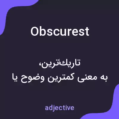 معنی obscurest به فارسی معنی obscurest به فارسی