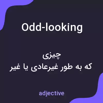 معنی odd-looking به فارسی معنی odd-looking به فارسی
