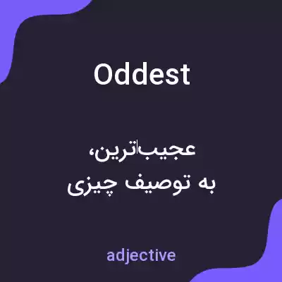 معنی oddest به فارسی معنی oddest به فارسی