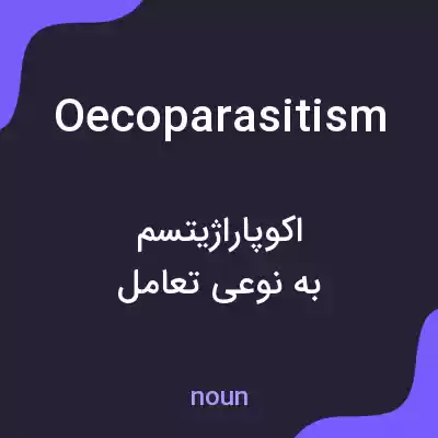 معنی oecoparasitism به فارسی معنی oecoparasitism به فارسی