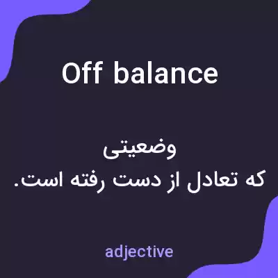 معنی off balance به فارسی
