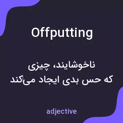 معنی offputting به فارسی معنی offputting به فارسی