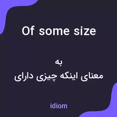 معنی of some size به فارسی معنی of some size به فارسی